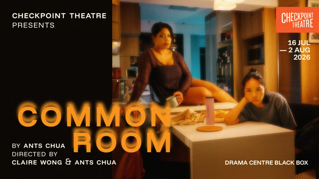 Common Room