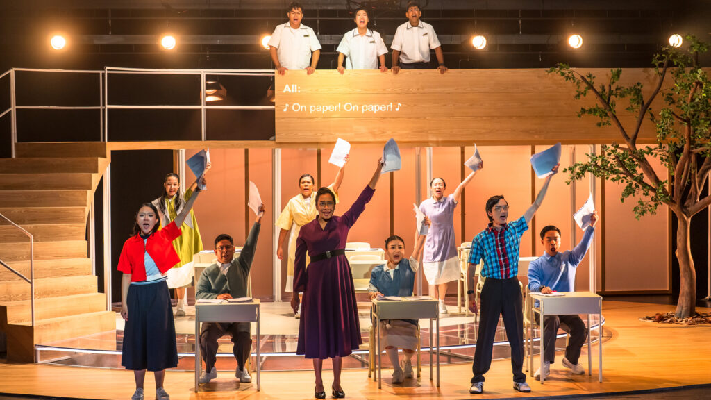 Secondary: The Musical (2026)